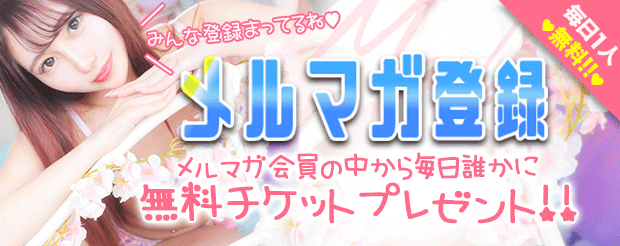 人気嬢の予約が優先にとれる